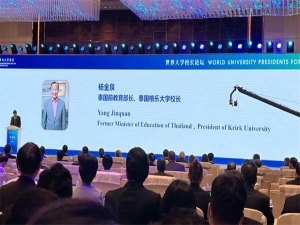 香港都会大学mba