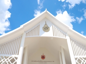 泰国素万那普皇家理工大学