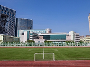 澳门科技大学