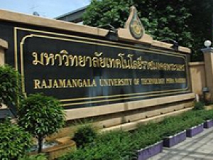 泰国帕纳空皇家理工大学