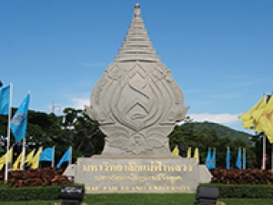 泰国皇太后大学