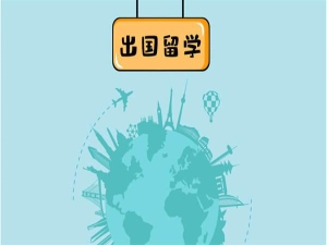 香港浸会大学emba面试