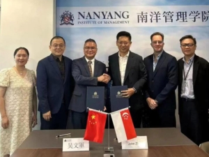新加坡乌节国际与新加坡南洋管理学院签署合作协议