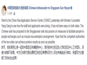 中国与新加坡或会签证互免？快快get新加坡本科升学方案！