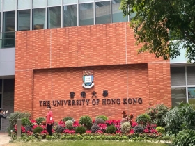 【EMBA快讯】2026QS世界大学排名公布，香港大学再创新高，升至全球第11位！