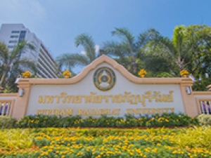 泰国武里南皇家大学