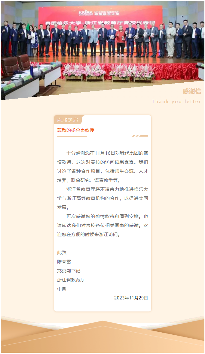 微信图片_20231218160604